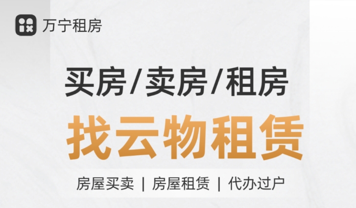 @云物租賃！你竟然不知道云物租賃平臺？